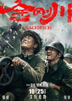 Watch The Sacrifice Online Free and No Sign Up - 285 HDMovie