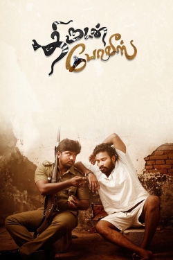 Watch Thirudan Police Online Free and No Sign Up - 285 HDMovie