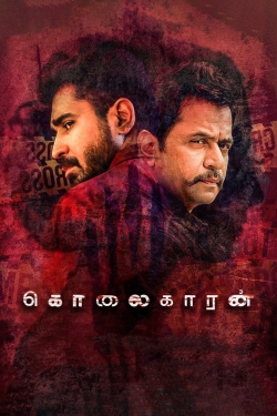 Watch Kolaigaran Online Free and No Sign Up - 285 HDMovie