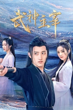 Watch Dominator of Martial Gods Online Free and No Sign Up - 285 HDMovie