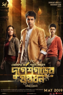 Watch Durgeshgorer Guptodhon Online Free and No Sign Up - 285 HDMovie