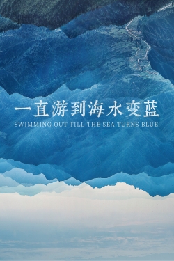 Watch Swimming Out Till the Sea Turns Blue Online Free and No Sign Up - 285 HDMovie