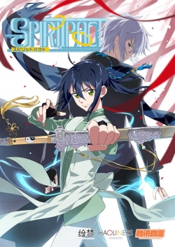 Watch Spiritpact Online Free and No Sign Up - 285 HDMovie